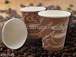 TS81183 9 OZ COFFEE DISPOSABLE PAPER CUP 