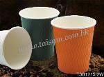 TS81215-2W 9 OZ CUSTOMER DESIGN WAVE CORRUGATED DISPOSABLE COFFEE CUP